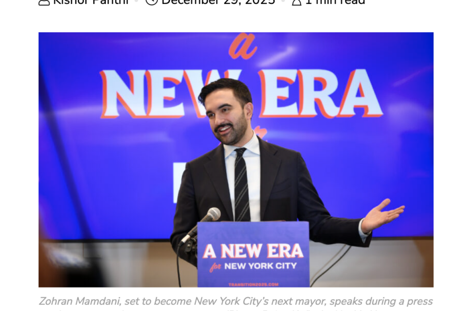 Zohran Mamdani to Be Sworn In as NYC Mayor at Historic Old City Hall Station